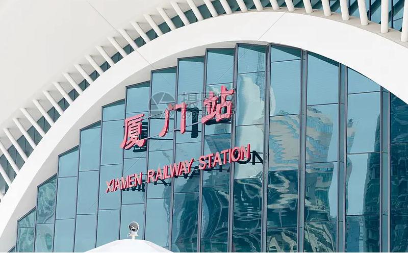 廈門(mén)