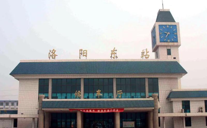 洛陽(yáng)