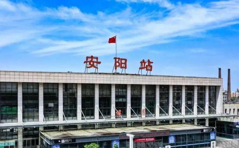 安陽(yáng)